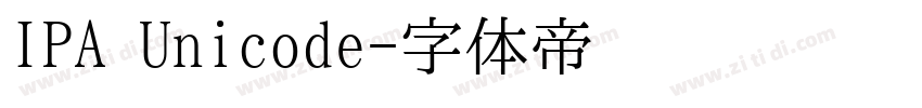 IPA Unicode字体转换